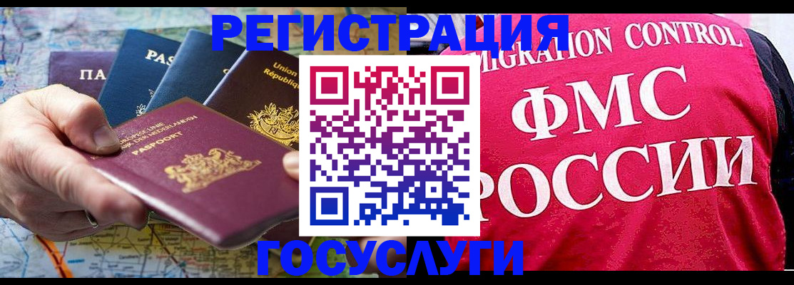 форма 3 в Сочи